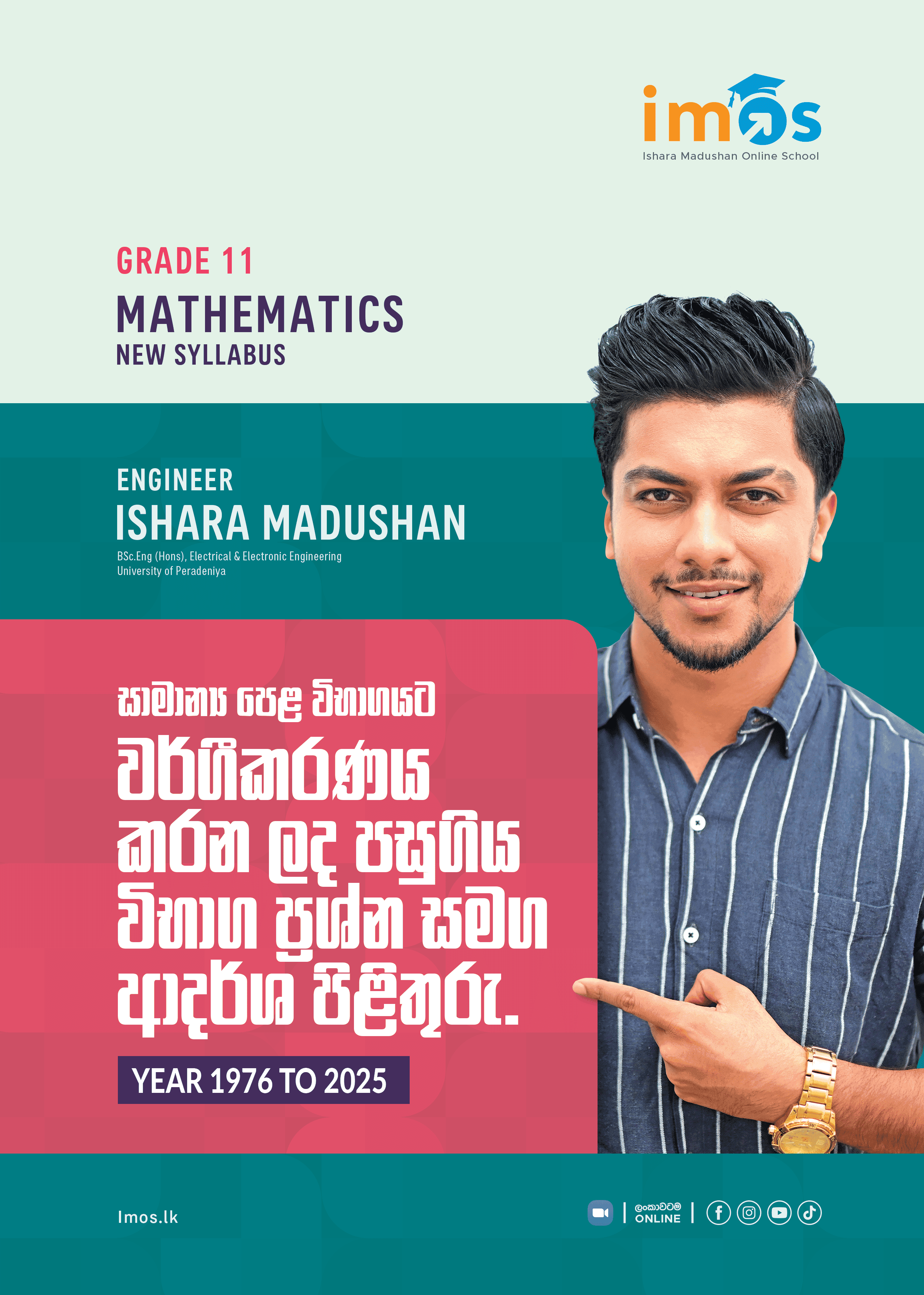 Background Book Cover